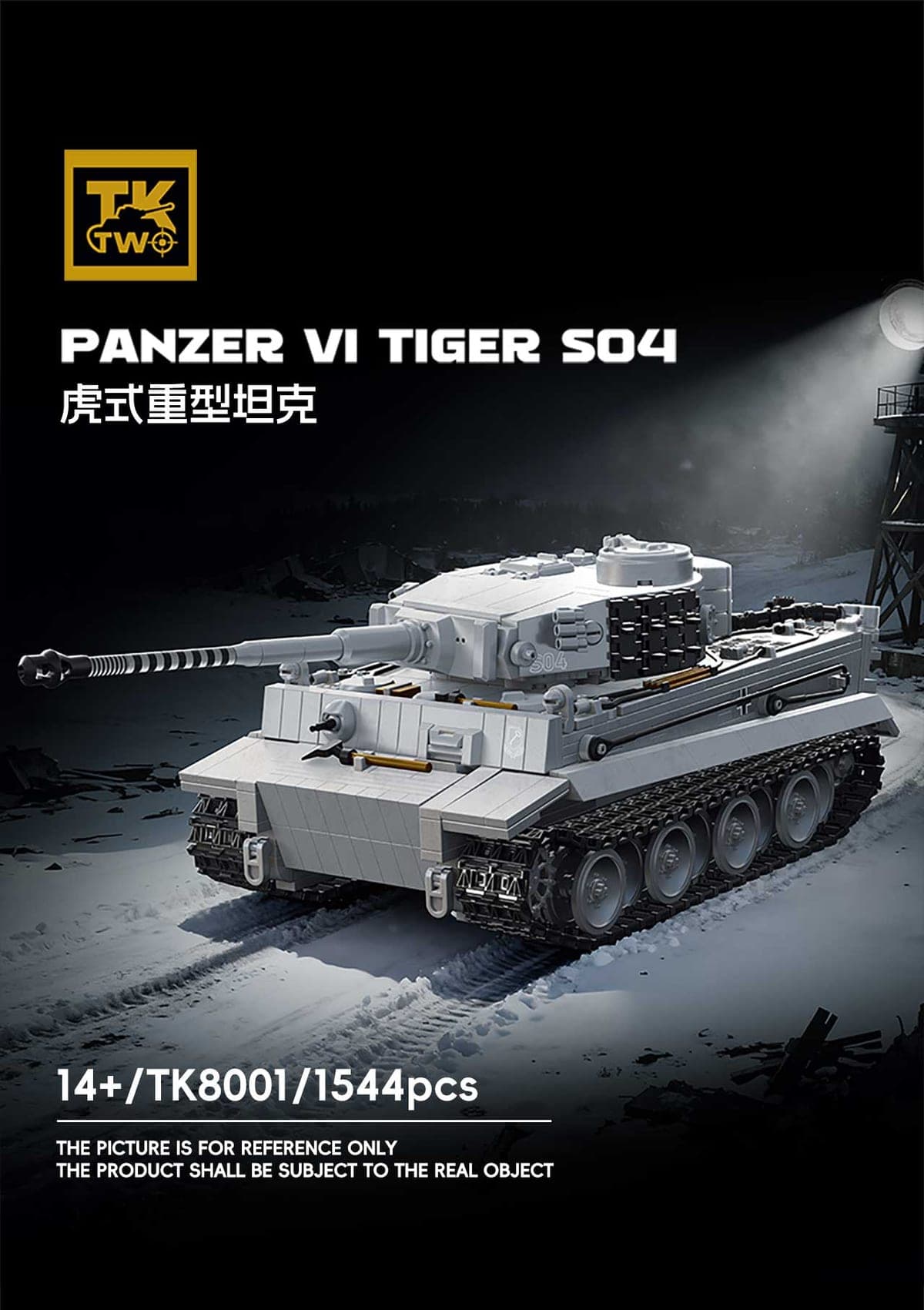 Panzer VI Tiger S04
