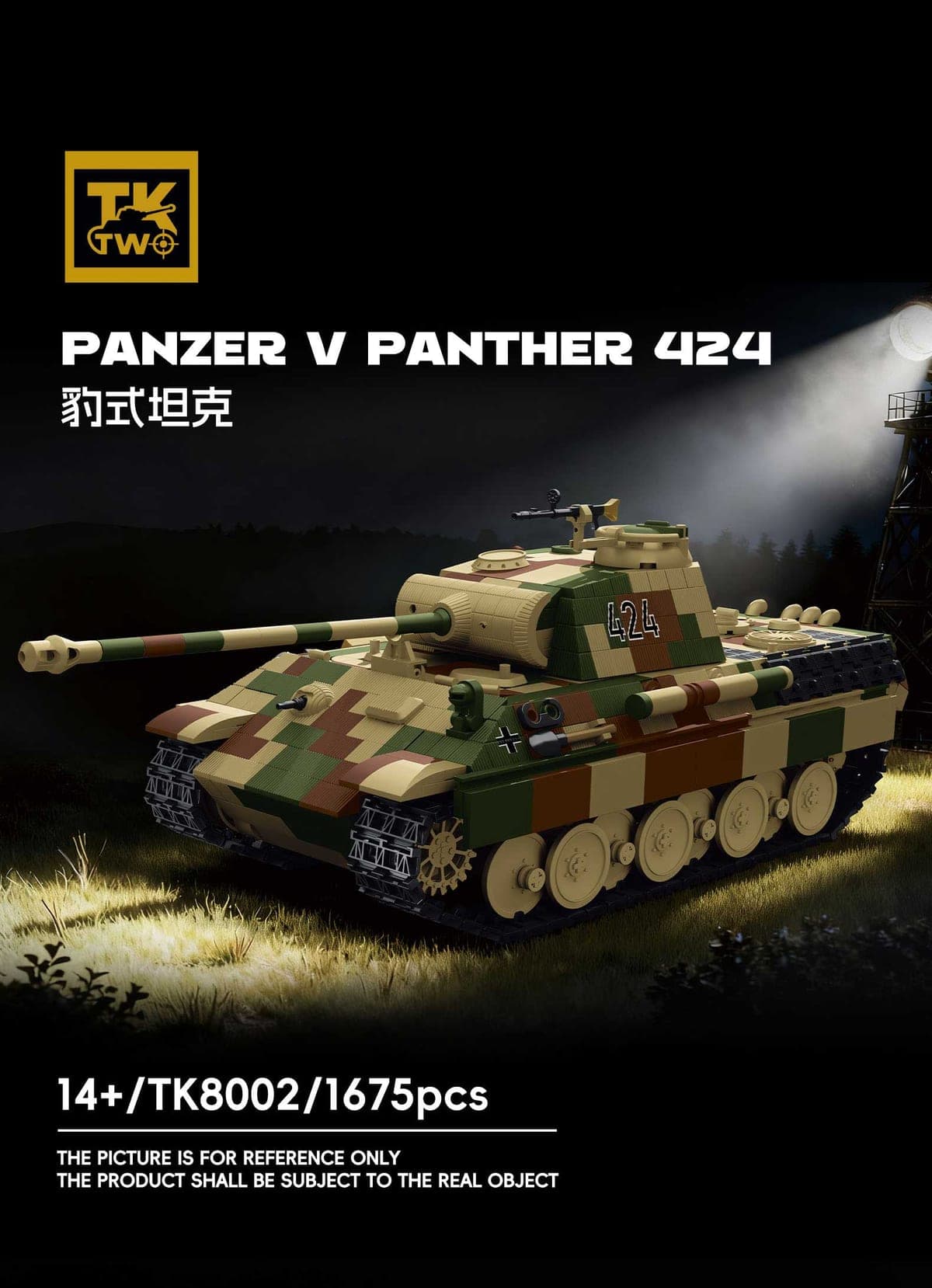 Panzer V Panther