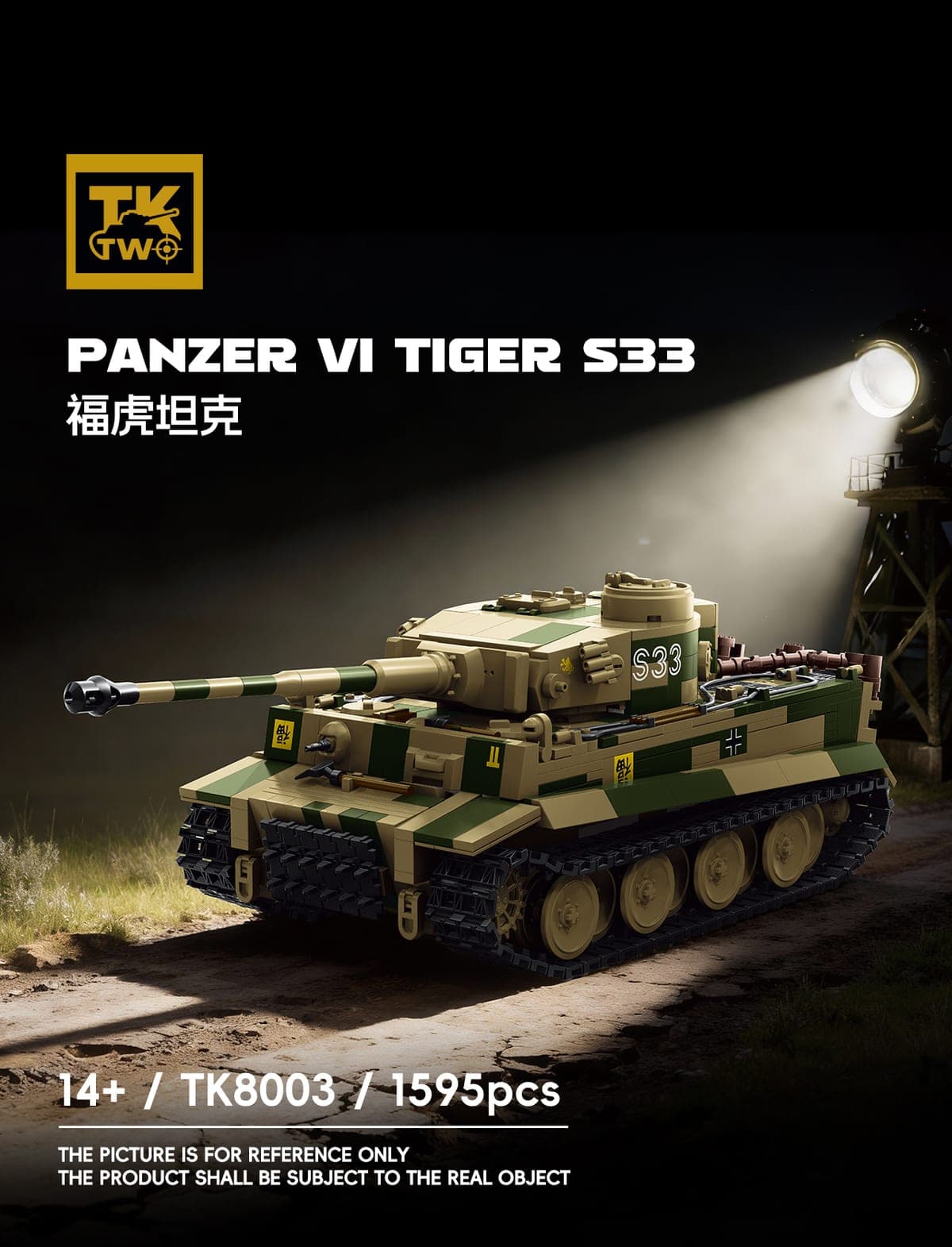 Panzer VI Tiger I S33