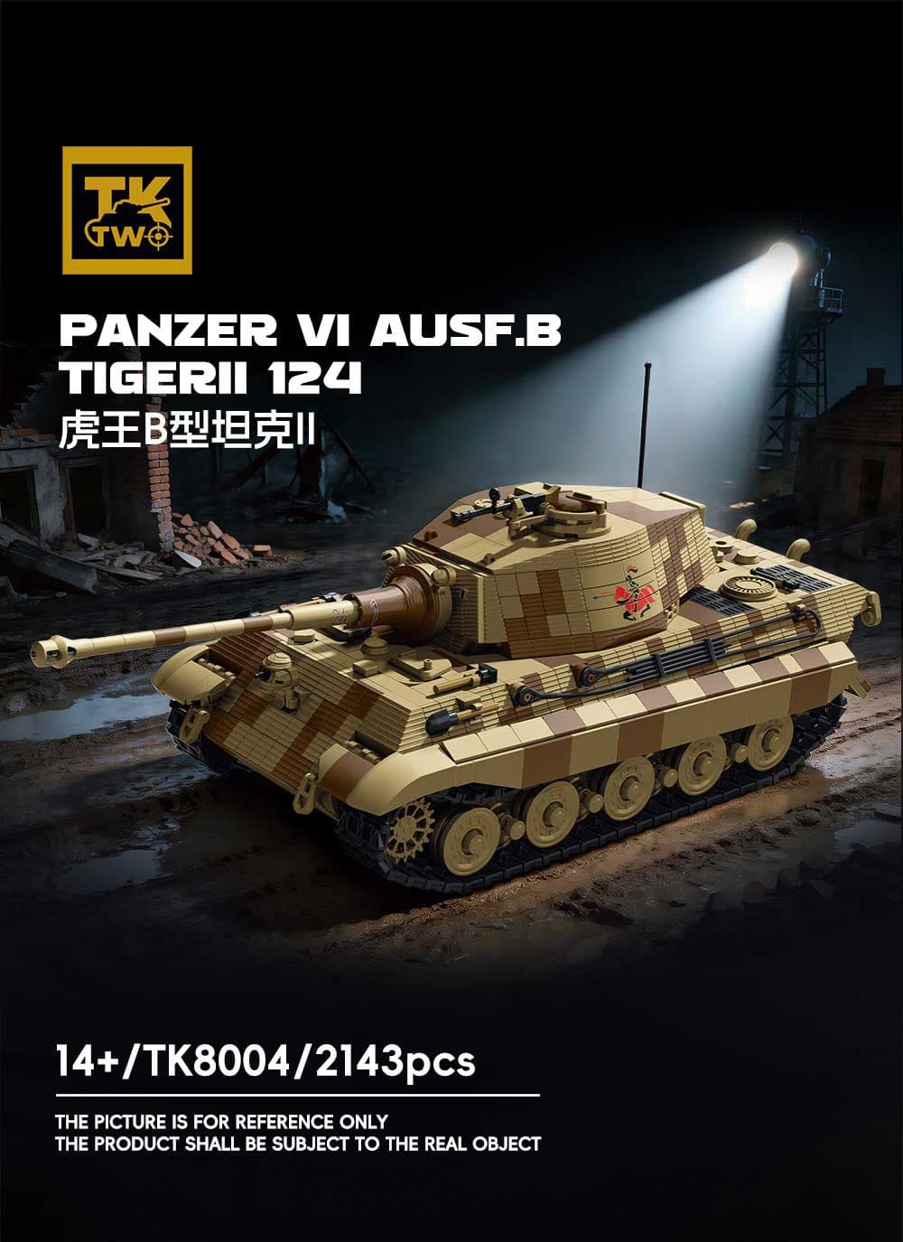 Panzer VI Ausf. B Tiger II (Königstiger)