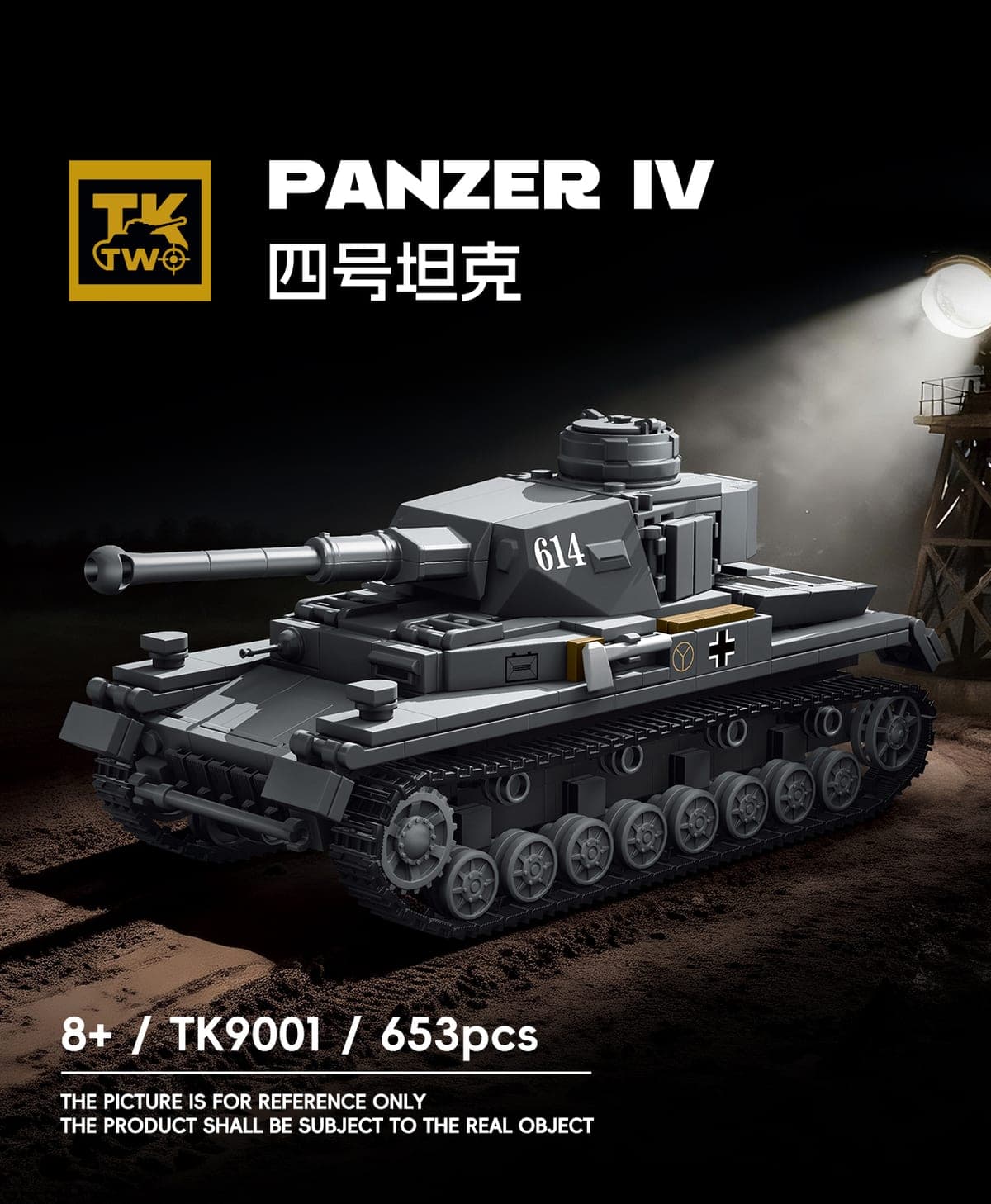 Panzer IV