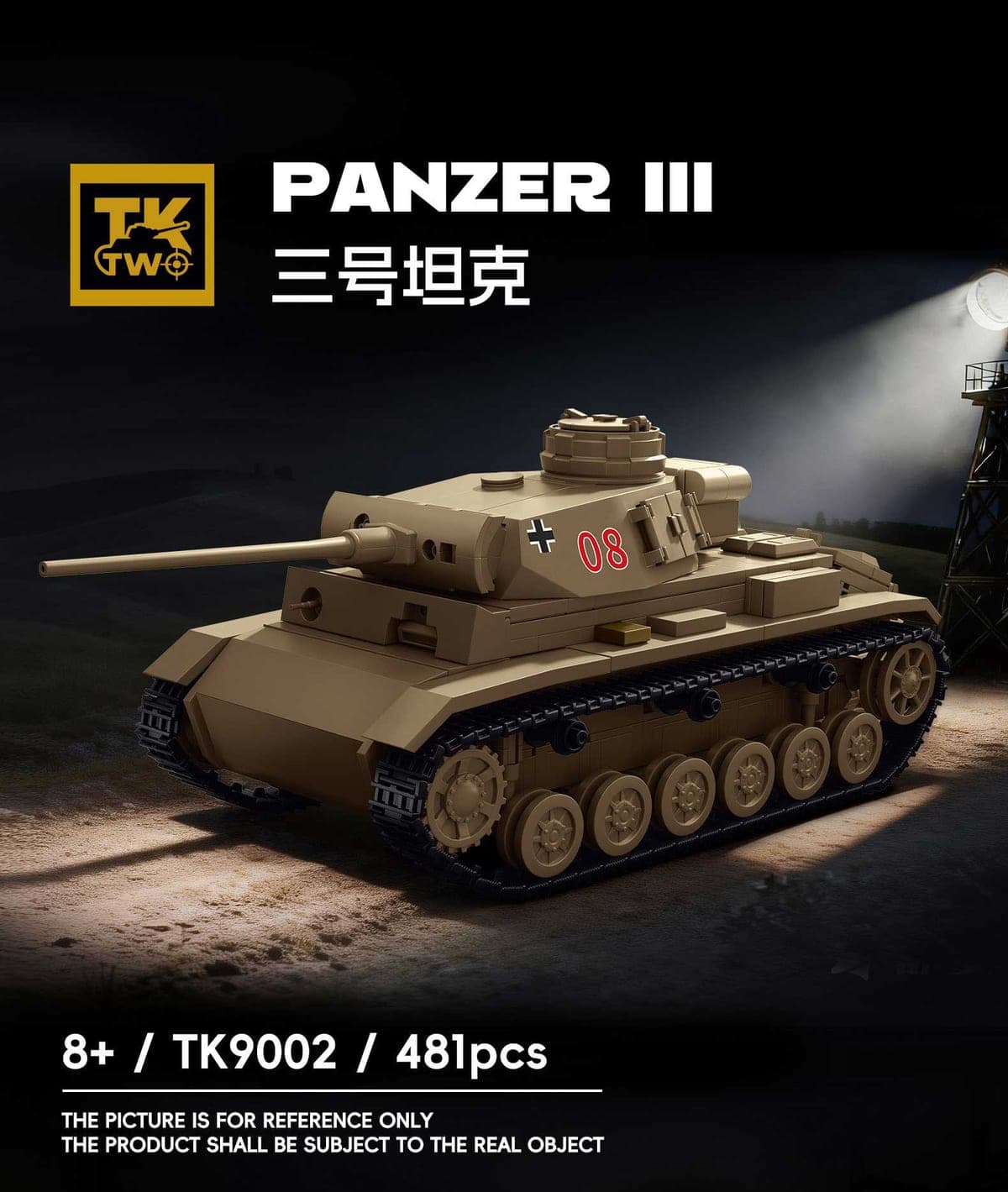 Panzer III